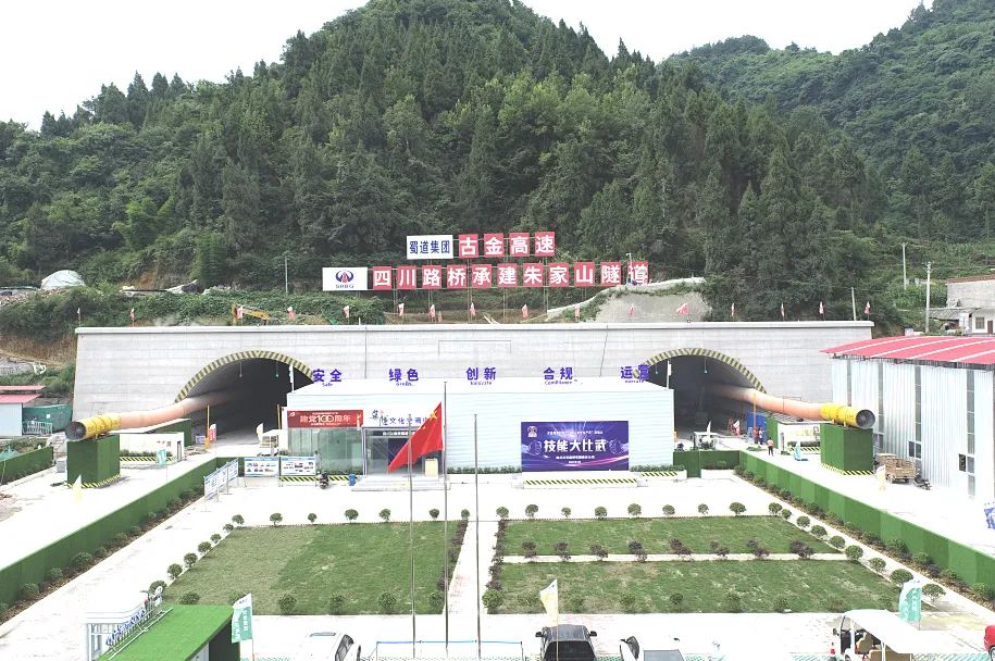 累計(jì)掘進(jìn)超千米！ 古金高速朱家山隧道傳來捷報(bào)