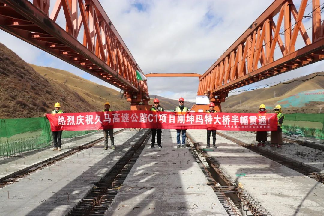 提前16天！久馬高速公路全線首座特大橋剛坤瑪特大橋右幅貫通！