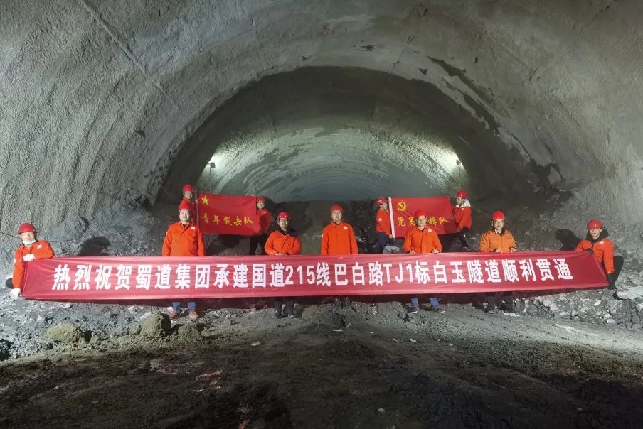 提前11個(gè)月！甘孜州交通史上建設(shè)最快的公路隧道