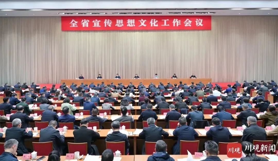 王曉暉在全省宣傳思想文化工作會議上強調(diào)：著力建設(shè)習(xí)近平文化思想實踐新高地，奮力譜寫中華民族現(xiàn)代文明巴蜀新篇章