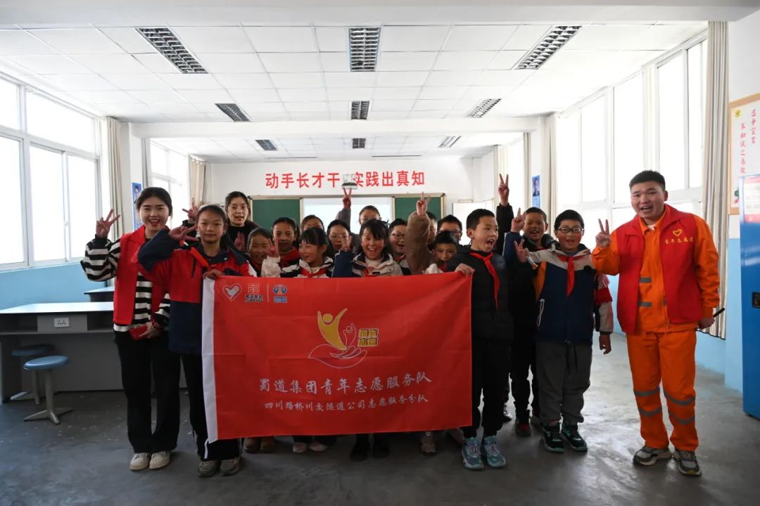 都四項(xiàng)目團(tuán)支部開(kāi)展“守護(hù)四姑娘山的格?；ā敝驹富顒?dòng)