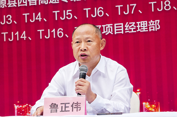 西香高速公路ZCB4總承包部TJ15標項目組織開展2024年“安全生產(chǎn)月”防洪防汛·地震綜合應(yīng)急演練