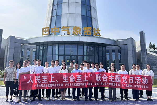 鎮(zhèn)廣高速川王段B4、B5項目開展“人民至上 生命至上”聯(lián)合主題黨日活動