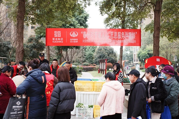 川交橋梁公司開展社區(qū)敬老志愿服務暨主題黨日活動