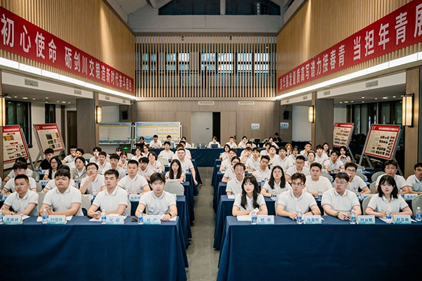 川交公司2025年新員工培訓(xùn)正式開(kāi)班